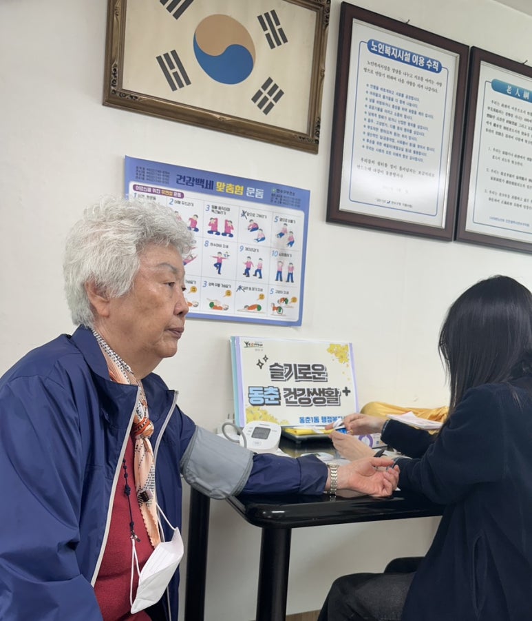 연수구 동춘1동 행정복지센터는 오는 12월까지 지역 경로당 8곳을 대상으로 어르신의 건강 증진과 복지 향상을 위한 슬기로운 동춘 건강생활 프로그램을 운영한다
